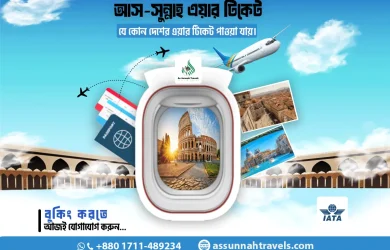 Best Hajj & Umrah Agency in Bangladesh